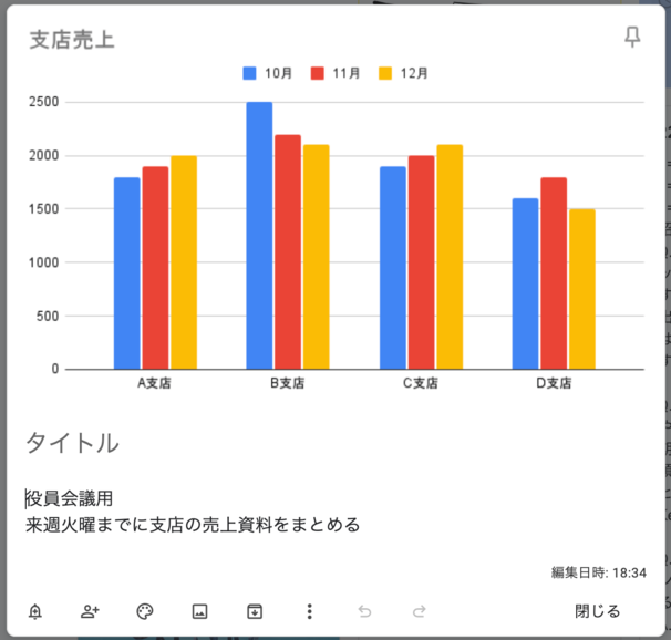 【9割の人が知らない Google の使い方】机の上でDXのスゴさを体験できるたった1つの方法