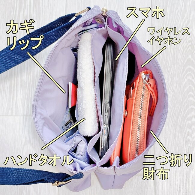 一瞬でトートバッグに大変身!アフタヌーンティーの「天才すぎるサコッシュ」2日分の荷物が入って便利!《購入レビュー》