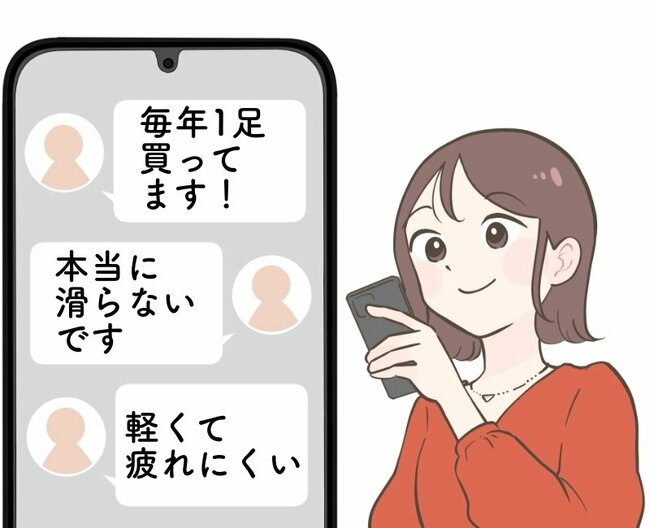 「毎年1足買ってます!」ワークマンの“おしゃれ防水スニーカー”雨の日が快適になった!「本当に滑らないです」「1番普通の靴に見える」【購入レビュー】