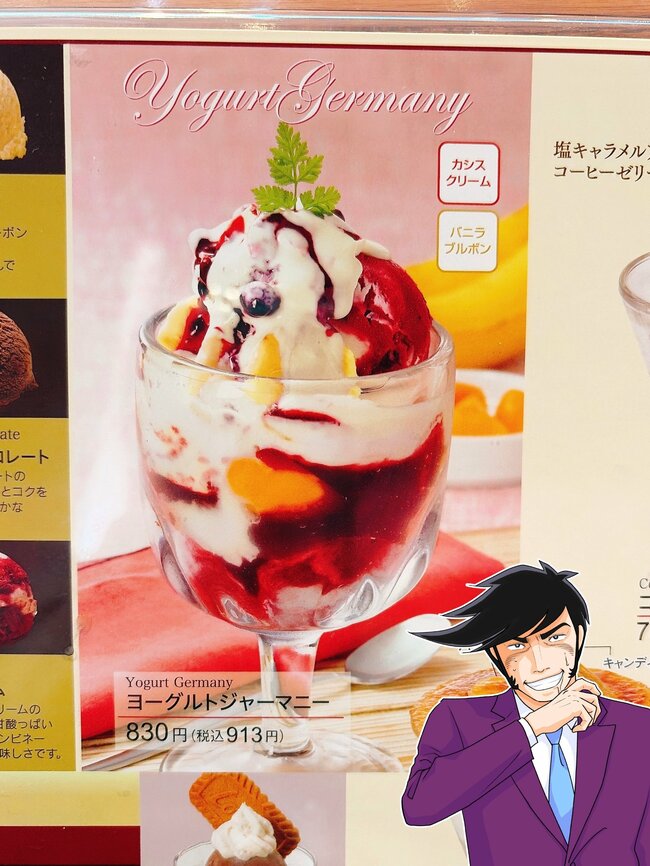 「想定外のサイズでした」「でかすぎんだろ」ロイヤルホストの“てんこ盛りスイーツ”ボリュームすごくて笑った!「圧倒的存在感」