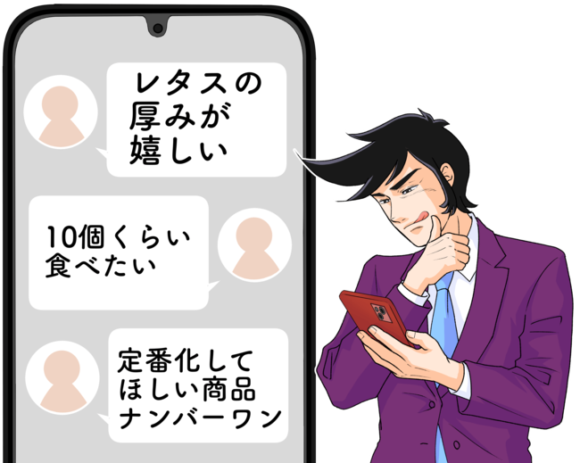 「10個くらい食べたい」モスバーガーの“朝限定メニュー”野菜たっぷりで絶品すぎる！「レタスの厚みが嬉しい」「定番化してほしい商品ナンバーワン」