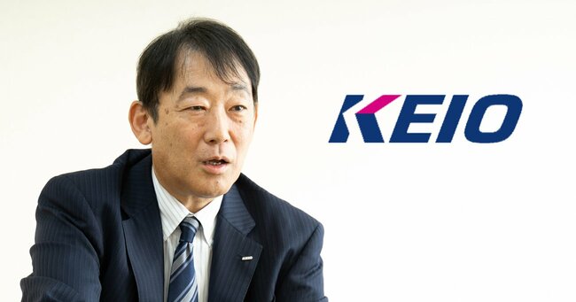 都村智史・京王電鉄社長