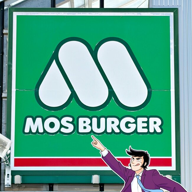 こりゃ毎朝通いたくなるよ…！モスバーガーの“モーニング限定メニュー”ウマすぎてペロッと完食した！「めっちゃ美味しかった！」「野菜も摂れていい」