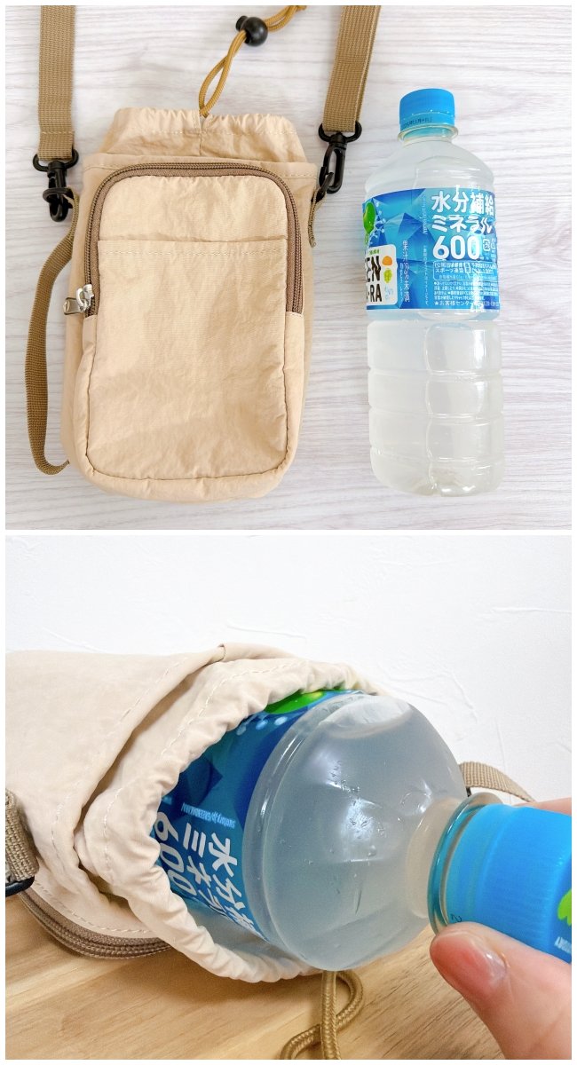 2時間経ってもペットボトルが冷たい！カインズの「手ぶらで持てるボトルカバー」スマホやミニ財布も入って天才…！【購入レビュー】