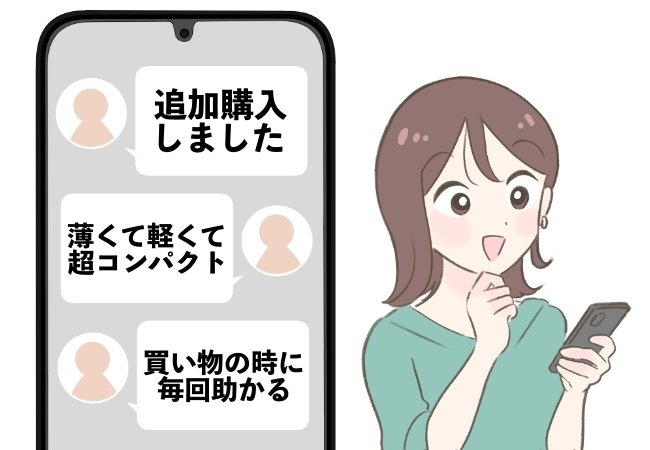 米袋を入れてもやぶれない！3COINSの“10kg入るエコバッグ”手のひらサイズで持ち歩きしやすい！「家族にもおすすめしてリピート購入」「薄くて軽くて超コンパクト」【購入レビュー】