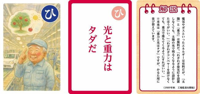 大人用「ひ」