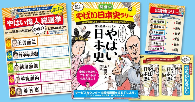 24年ぶりの社内デザイナー募集！ダイヤモンド社の書籍制作を支える仕事