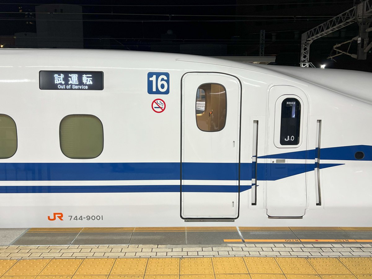 試験走行に用いられたN700S型J0編成「確認試験車」(筆者撮影)