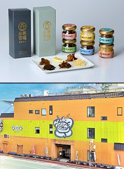 創業90年超の老舗が商品開発＆DX推進「人と人をつなぐセカンドキッチン」を目指す