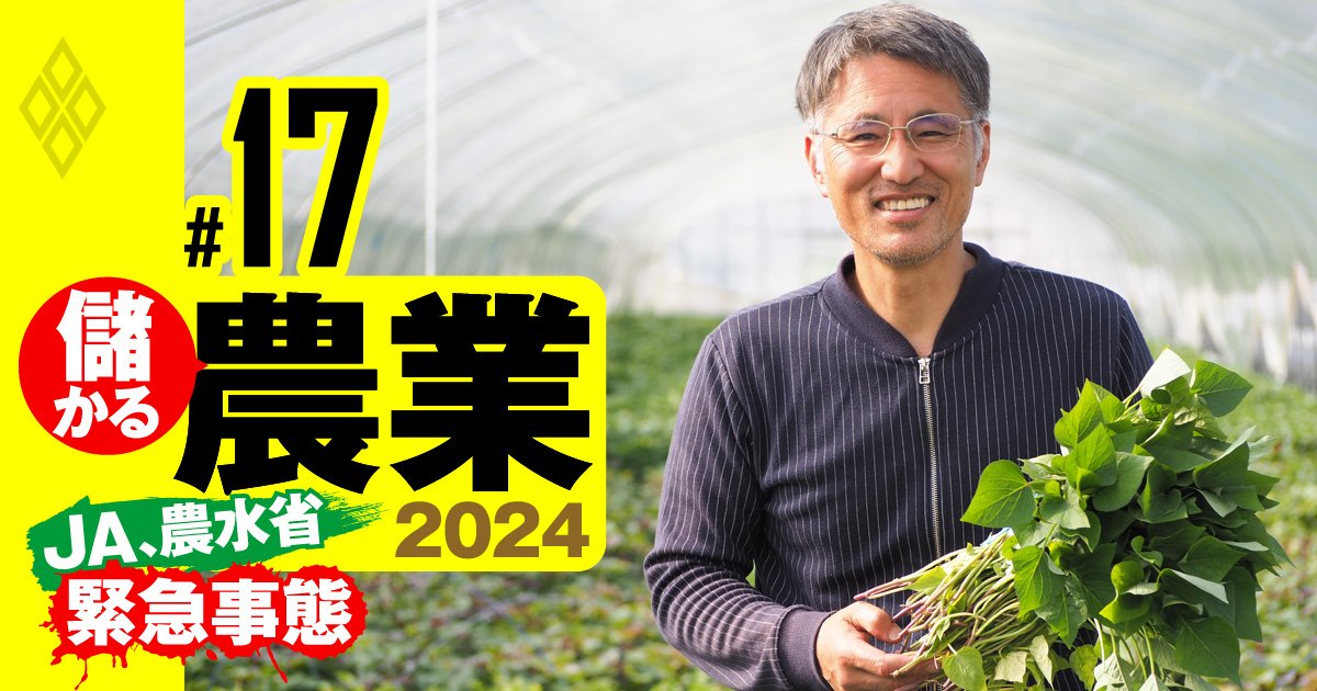 【中小キラリ農家7位】香川・さぬき有機は「有機農業版SPA」で利益率27％、自社物流も構築