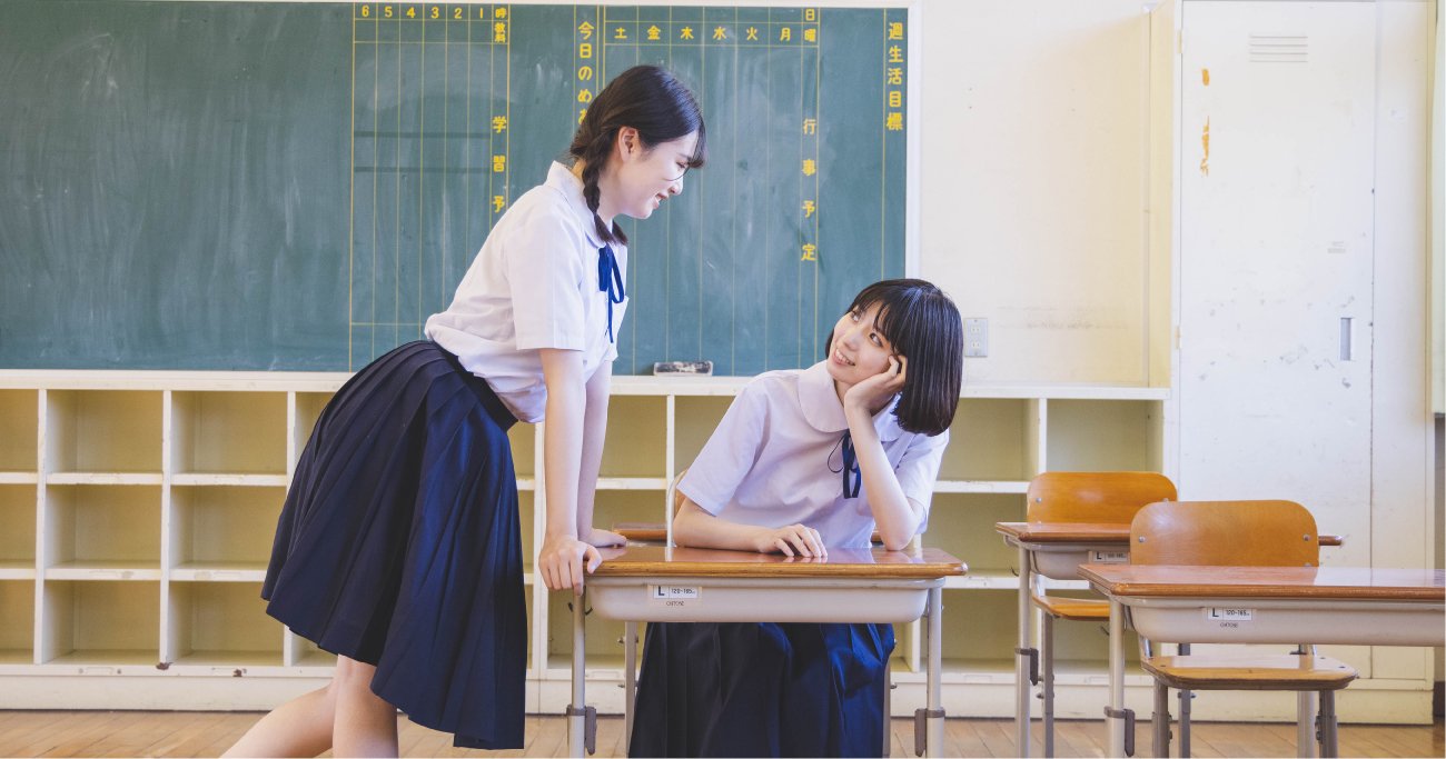 高校生