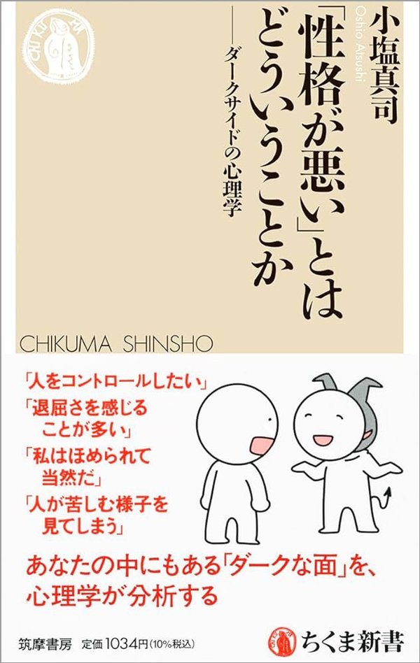 イーロン・マスクの「息子の名前」もし一発で読めたらスゴイ