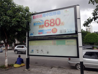 中国農村部のIT普及状況最新レポート <br />ネット通販人口は伸びず、ゲーム人口は拡大
