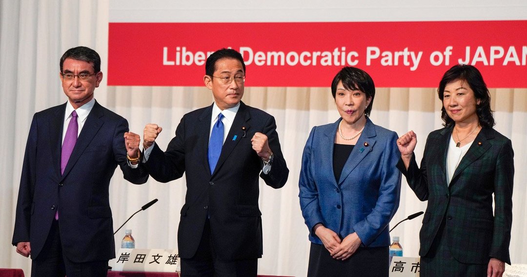 自民党総裁選共同会見に臨む河野氏、岸田氏、高市氏、野田氏
