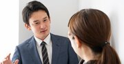 二流の管理職は「なる早で」が口グセ。では超一流は何と言う？