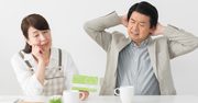 50代必見！退職金の受取り方法で「手取り」は130万円も違う！