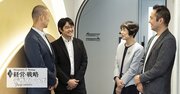 【キリン×三井化学×経産省】人的資本経営の課題は「ジョブローテーション」と「自律的なキャリアパス」の両立