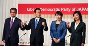 自民党総裁選スタート、株高継続のため次期総裁に求められる「3つの条件」