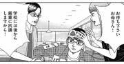 【マンガ】「なんてヒドい…これじゃ虐待だわ！」モンスターペアレントとマトモな親の境界線とは？