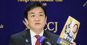 都議選躍進後の玉木代表“大失言”、不倫騒動だけじゃない「国民民主党が女性から支持されない」理由
