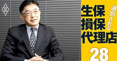 【無料公開】なないろ生命社長が明かす、開業半年で「新契約年換算保険料80億円」のペースを実現できた理由（元記事へリダイレクト処理済み）