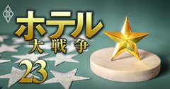 【国内シティーホテル・ランキング】「最も愛用している」会員プログラムは…3位にホテルニューオータニ、1位は?