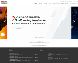 日本特殊陶業は、NGKスパークプラグ、NTKニューセラミックの製造・販売を手掛ける会社。