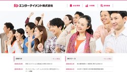 SDエンターティメントは、フィットネス事業、保育園事業などを手掛けるRIZAPグループの企業。
