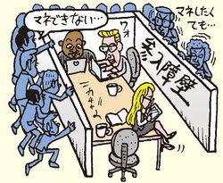 勝ちパターンができている事業モデルの企業は強い!