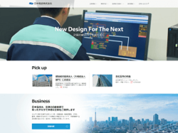 日本電技は、オフィスビルや商業施設等に対する空調自動制御システムの設計、施工、保守点検などを行っている計装業界の大手。