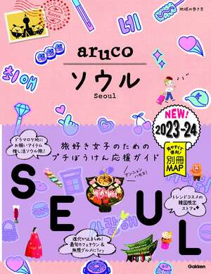 K-POPアイドル目撃情報多発の店とは？「推し活」に役立つ韓国旅行ガイド