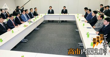 国民会議は給付付き税額控除を“棚上げ”にするな、「給付に一本化」は真の所得格差是正にならず