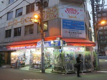 老舗ショップの「テクノハウス東映」が25日月曜に移転オープン