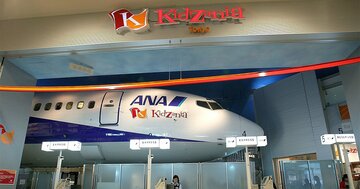 「キッザニア」が“東京ディズニー化”している!?専門家が指摘する〈6つの類似現象〉の正体