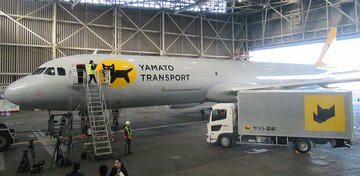 ヤマトが「空飛ぶ宅急便」を公開!JALと組んで乗り出す“自前の空輸”をどう使う?