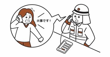 【頭の良さチェック!】「冷静に考える力」のある人だけが解ける思考トレーニング『火事はどこだ?』とは?