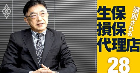 なないろ生命社長が明かす、開業半年で「新契約年換算保険料80億円」のペースを実現できた理由