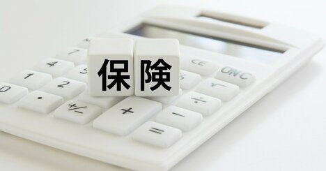 【人気FPが解説】20代独身で入っていい「たった1つの保険」とは何か？