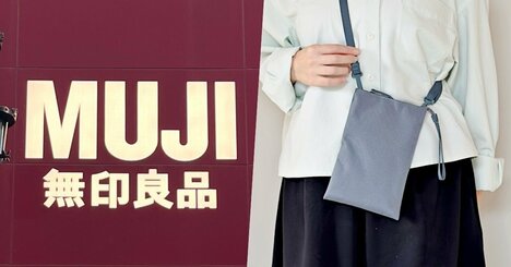 「ポケットがわりに使ってます」無印良品の“大きく開くサコッシュ”が使い道いろいろで優秀すぎる！「サッとお出かけできて最高」「見た目以上の収納力」