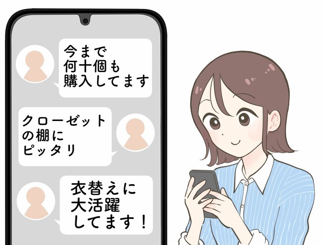冬物ニットが6枚入った…！3COINSの“おしゃれ大容量ボックス”衣替えにめっちゃ使える！「今まで何十個も購入しています」「クローゼットの棚にピッタリ」