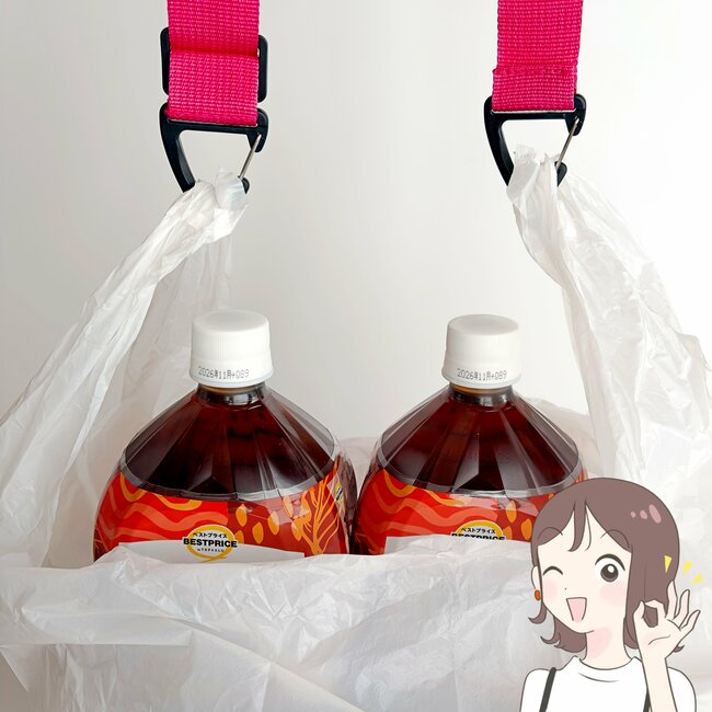荷物が増えても大丈夫…！セリアで見つけた「レジ袋につけるショルダーベルト」両手が空いて、楽ちんすぎる！
