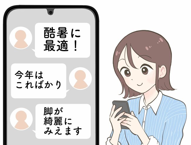 【ユニクロ】「結局3本買い」まとめ買い続出の“2990円ワイドパンツ”が大好評「今年はこればかり」「酷暑に最適」《購入レビュー》