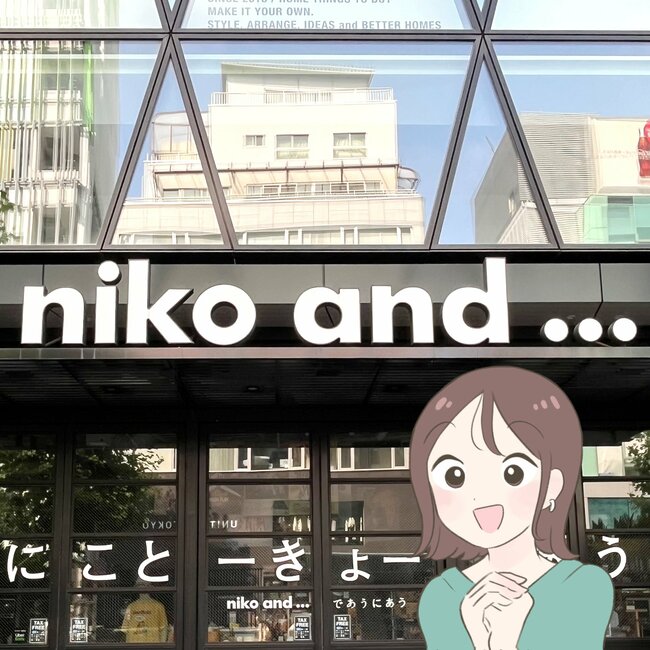 トレンド感たっぷりで可愛い！2025年にニコアンドで買ってよかった「おしゃれアイテム」4選