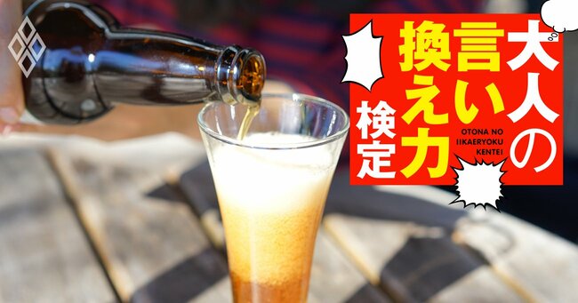 注がれるビール