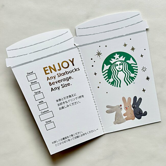 【スタバ】「可愛くて、キュン！」「2個買お！」秋限定の“もふもふグッズ”ドリンク券付きでお得感すごい！「絶対にGETします〜！」「欲しかったけど残っててよかった」《購入レビュー》
