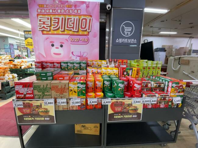 韓国の11月11日はポッキーの日ならぬ「ペペロデー」写真付きで現地レポート