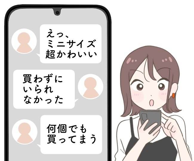 ミニ財布にちょうどいい…！ファミマの“天才ポーチ”カードや常備薬がすっぽり入った！「えっ、超かわいい」「何個でも買ってまう」「絶対に使いやすい！」
