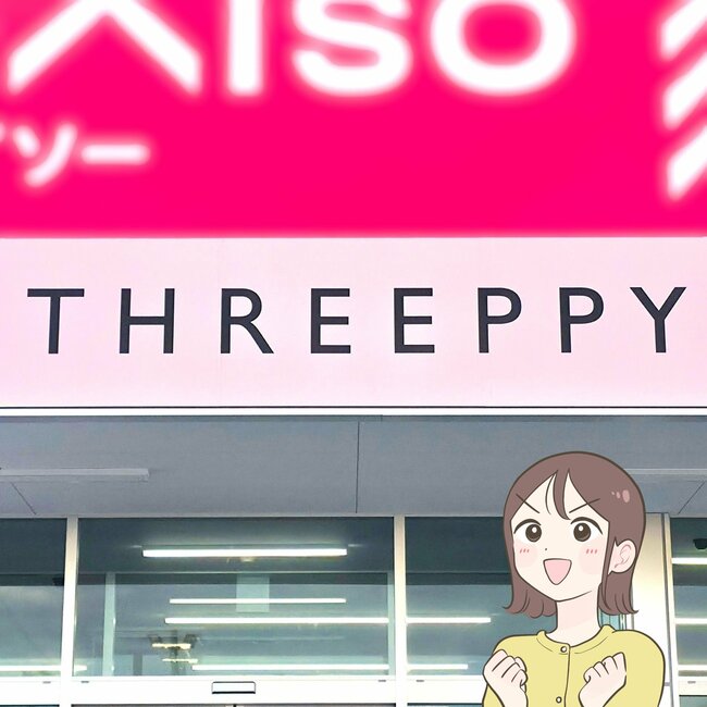 「本当に買って良かった」「全人類におすすめしたい」ダイソー姉妹店の“330円キッチングッズ”おにぎりが6個まとめて作れて楽しすぎるんです！「めちゃくちゃ良い！」