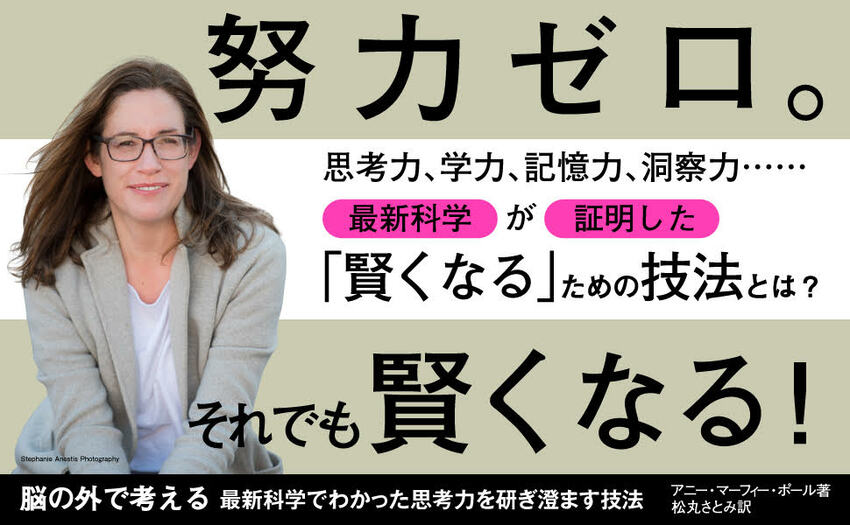 フリーランス必読！ 家にこもって仕事をしていても一瞬でパフォーマンスが上がる方法を伝授