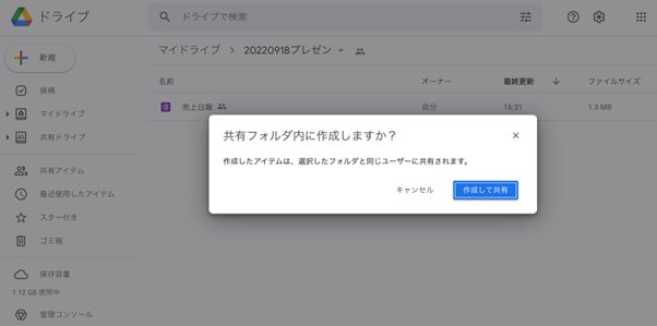 【9割の人が知らない Google の使い方】片づけのプロがアプリをアイコンから開かない4つのワケ